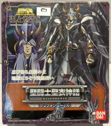 BANDAI 세인트 세이야 신화 쿠루마다 마사미 그리폰 미노스/명의
