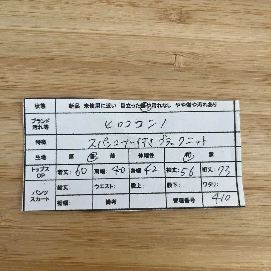 11번째 상품 이미지