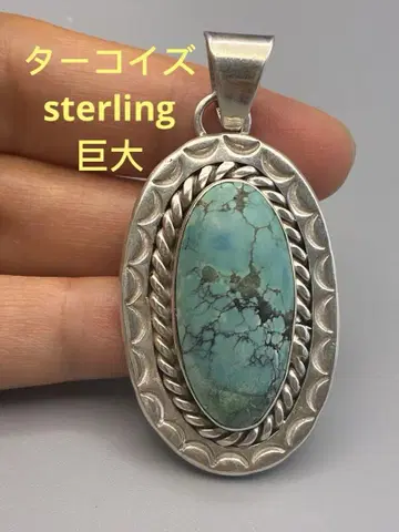 터콰이즈 sterling 펜던트 목걸이 탑