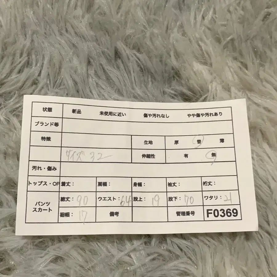 11번째 상품 이미지