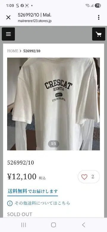 mal. 레레레 씨! CRESCAT 로고 긴팔 티셔츠 화이트