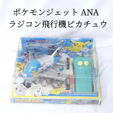 피카츄 포켓몬 ANA 무선 조종 비행기 포켓몬 제트
