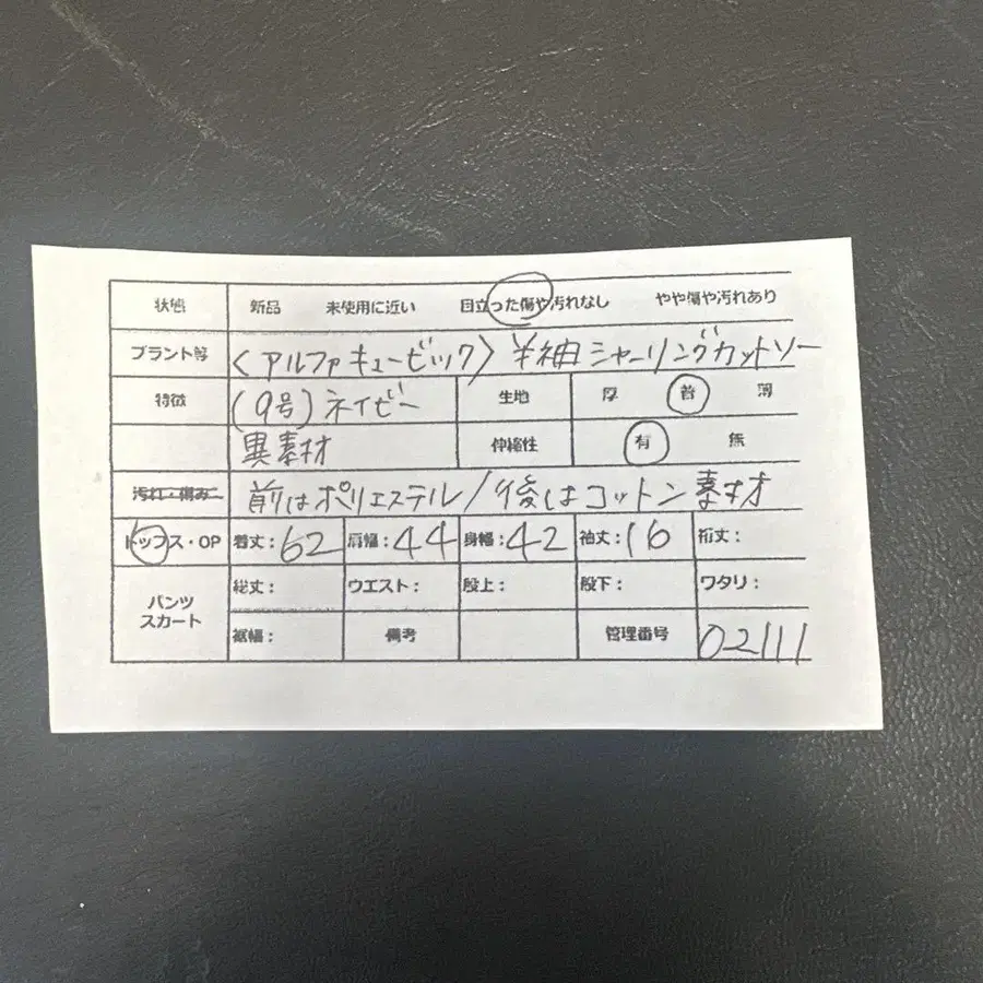 12번째 상품 이미지