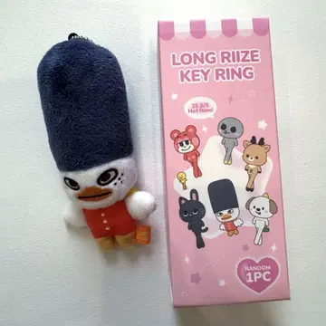 RIIZE LONGRIIZE 발길이 키링 돌비 소희