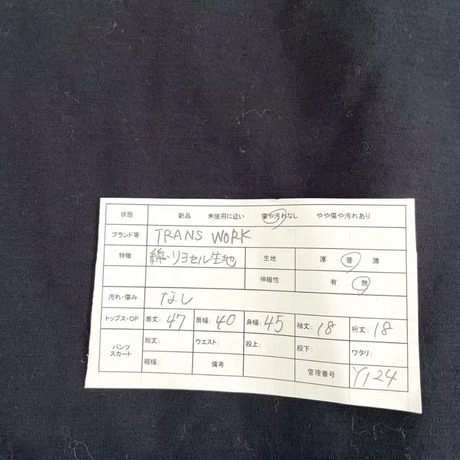 12번째 상품 이미지