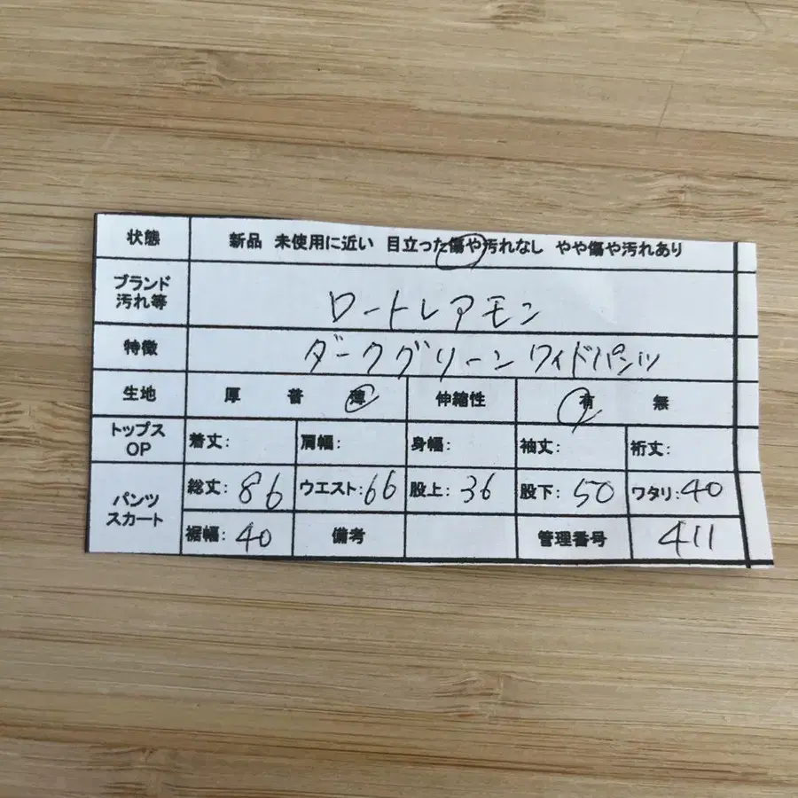 8번째 상품 이미지