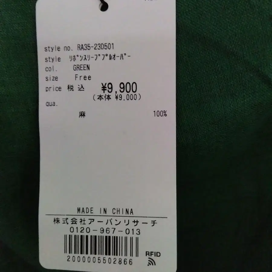 6번째 상품 이미지