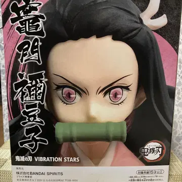 귀멸의 칼날 VIBRATIONSTARS 카마도 네즈코 컬렉션 피규어