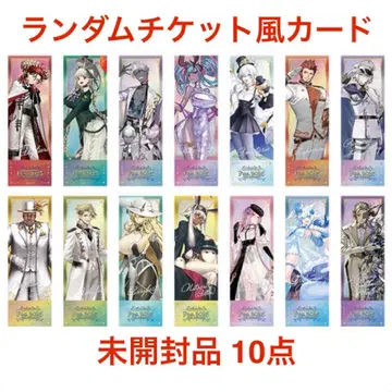 [미개봉] FGO 페스 랜덤 티켓풍 카드 10점