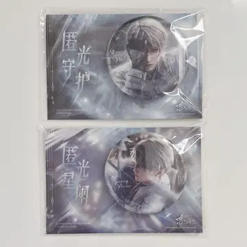 러브 앤 딥스페이스 세이야 월영의 헌터 65mm 캔뱃지 공식 정품