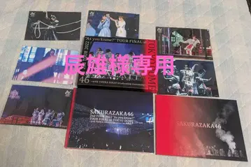 사쿠라자카46/2nd TOUR 2022 ''As you know?