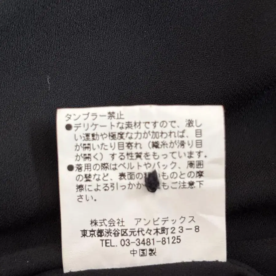 10번째 상품 이미지