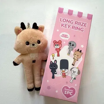 RIIZE LONGRIIZE 다리 길이 키링 우라쿠밤 성찬