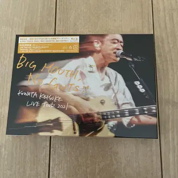 BIG MOUTH, NO GUTS! KOWATA KEISUKE LIVE