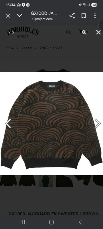 GX1000 Jacquard