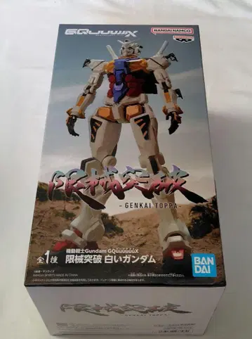 기동전사 Gundam 한계돌파 GQuuuuuuX 지크액스 화이트 건담