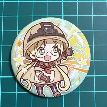 메이드 인 어비스 리코 반쵸코 캔뱃지