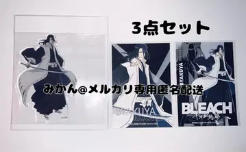[세븐넷 한정판] BLEACH 쿠치키 바쿠야 아크릴 스탠드 브로마이드