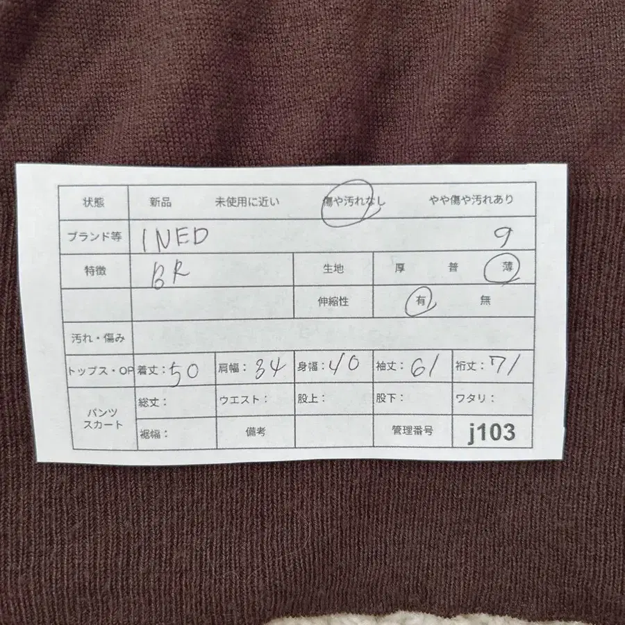 12번째 상품 이미지