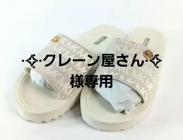 새상품 마이클 코스, 여성용 샌들 경량 23.5cm 오트밀