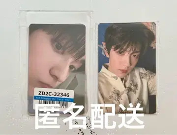 TXT Afterglow 구매 특전 위버스 유니버셜 미개봉 10장