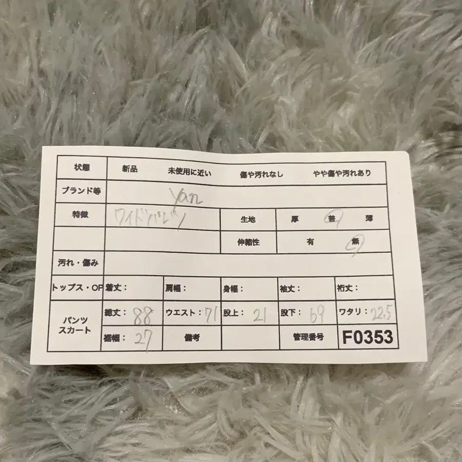 10번째 상품 이미지