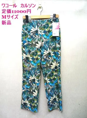 새상품 Wacoal 와코루 칼손 배까지 덮는 스트레이트 M 사이즈