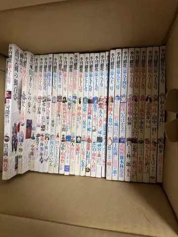 계간 [] 묶음 판매 개별 판매는 하지 않습니다