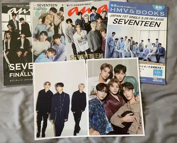 SEVENTEEN anan 잡지 묶음 판매