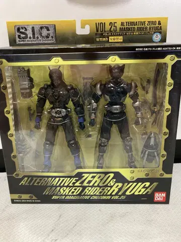 S.I.C. Vol. 25 Alternative ZeroandRyuga