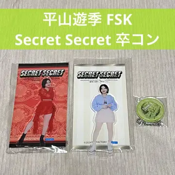 완판템 안쥬르므 히라야마 유키 FSK