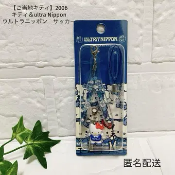 [고토치 키티] 마스코트 ultra Nippon 울트라 닛폰 축구
