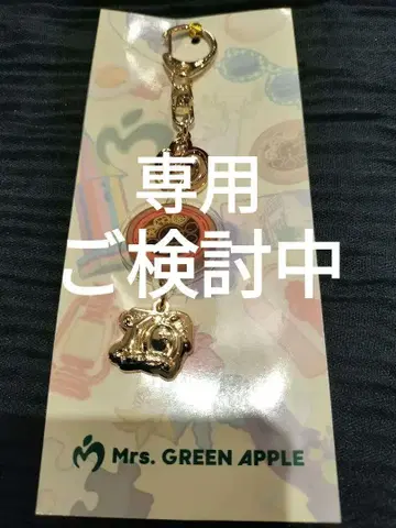 Mrs. GREEN APPLE 랜덤 참 키링 N 쿠스시키