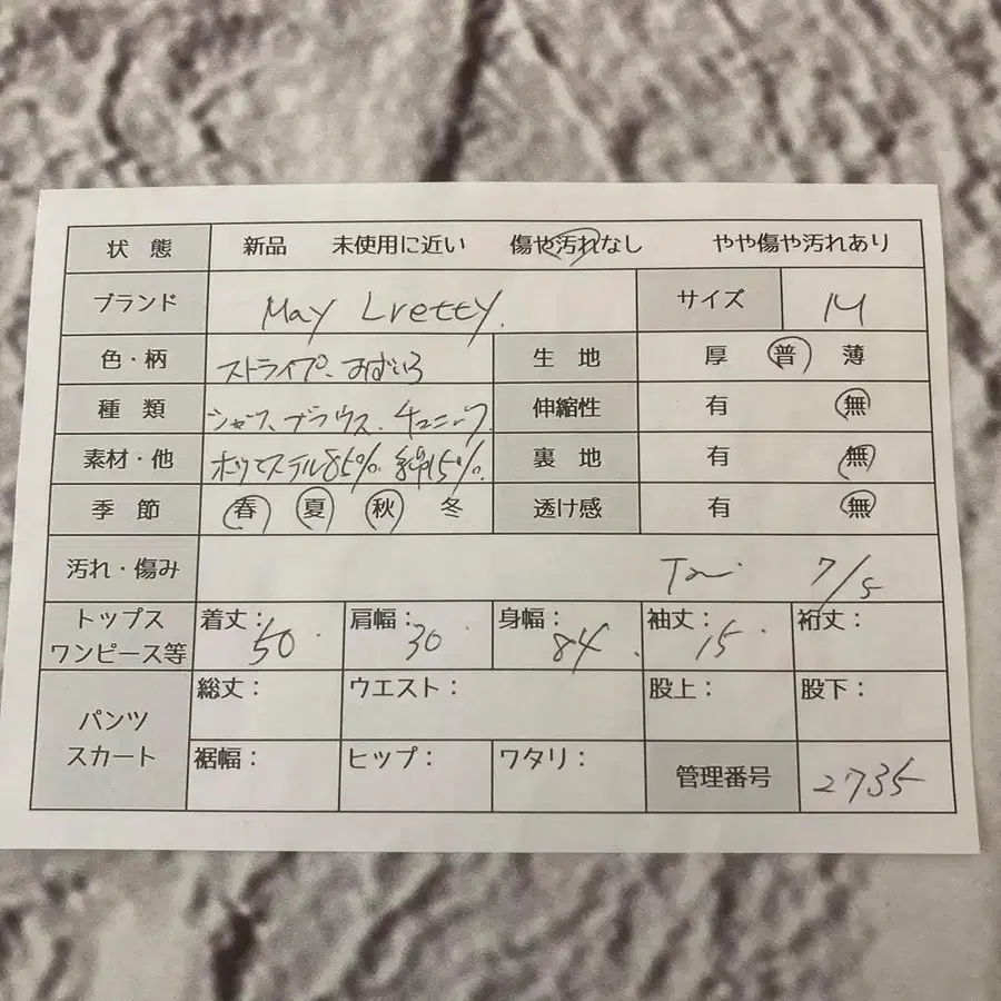 9번째 상품 이미지