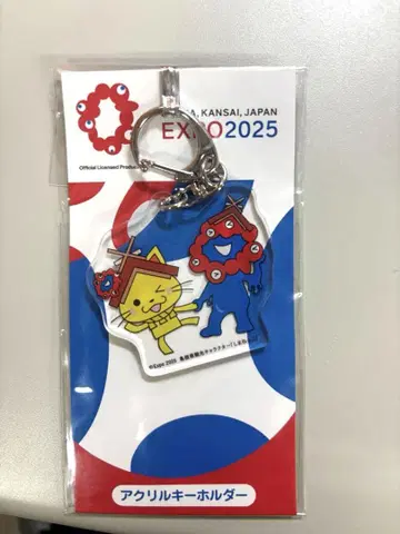 시마넷코 먄먀크 키링