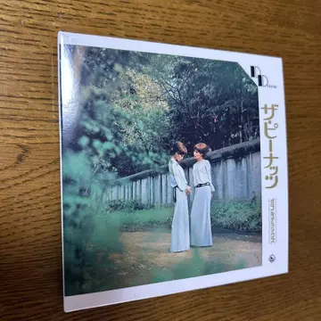 더 피넛 CD 더블 디럭스 종이 자켓 사양