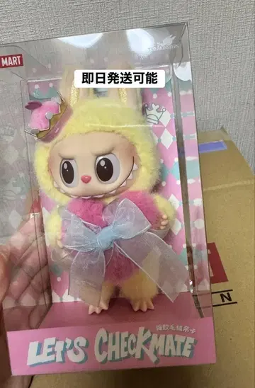 라부부 THE MONSTERS 레츠 체크메이트 봉제 인형 펜던트