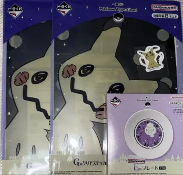 포켓몬 제일복권 Pokemon Type:Ghost 미미큐 라이트
