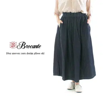 Brocante 플레어 스커트 미사용 새상품