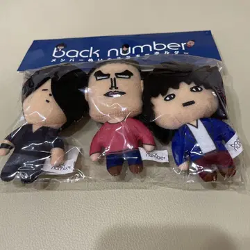 back number 인형 마스코트 3개 세트
