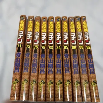 만화 명탐정 코난 10권