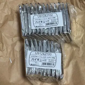 하이큐!! 스퀘어 캔뱃지 쿨다운 앉은 자세 2종 컴플리트 세트