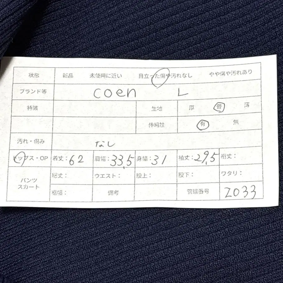 12번째 상품 이미지