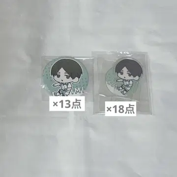 하이큐 와챳! 아오바죠사이 쿠니미 아키라