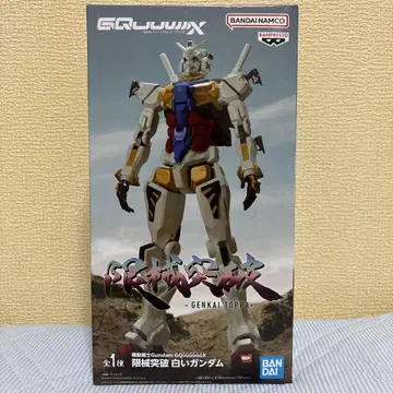 건담Gundam Genkai Toppa