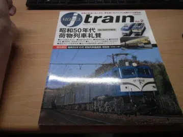 MODEL jtrain (모델 제이 트레인) Vol.2