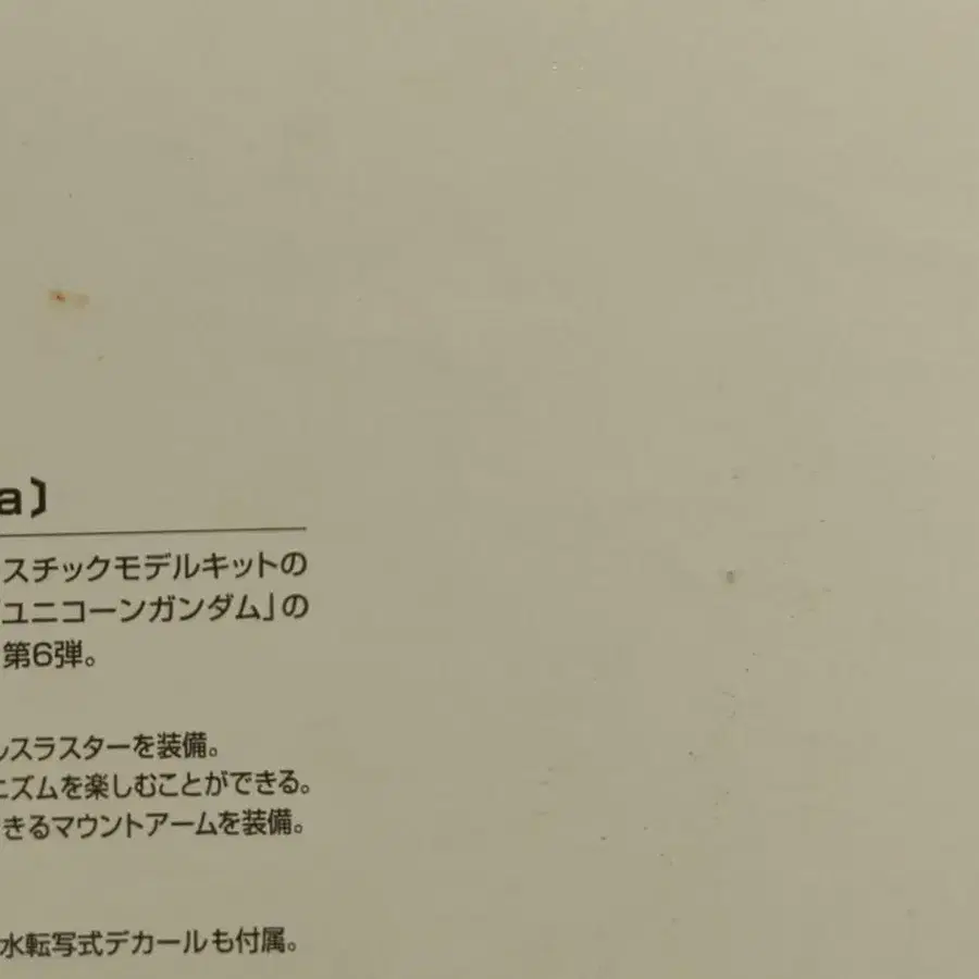 10번째 상품 이미지