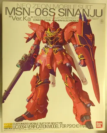 반다이 MG 1/100 기동전사 건담UC 시난주 Ver.Ka