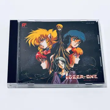 싸워라! 익사-1 SPECIAL CD-2 음악: 와타나베 츄메이