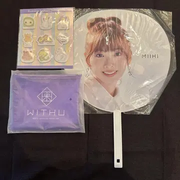 NIZIU 미이히 부채, 부전지